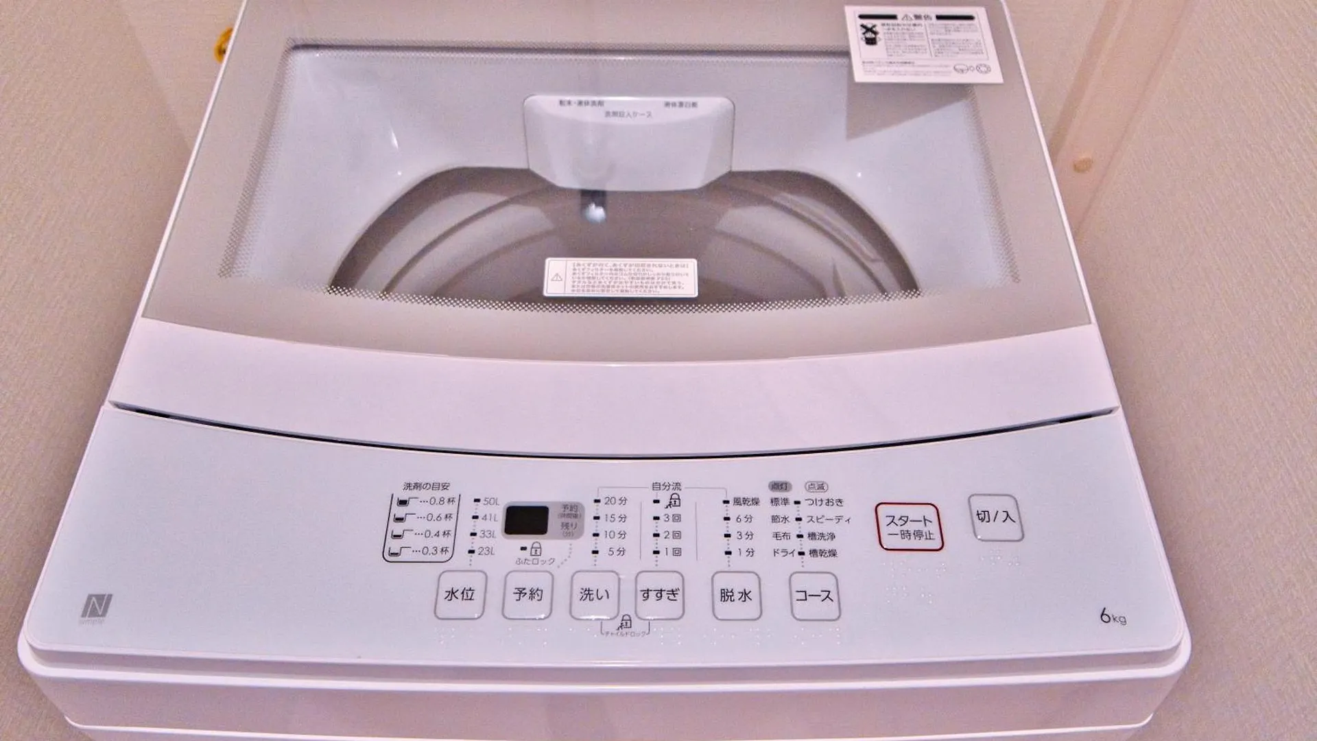 Apartmán Tokyo Oasis Heiwajima 0*,