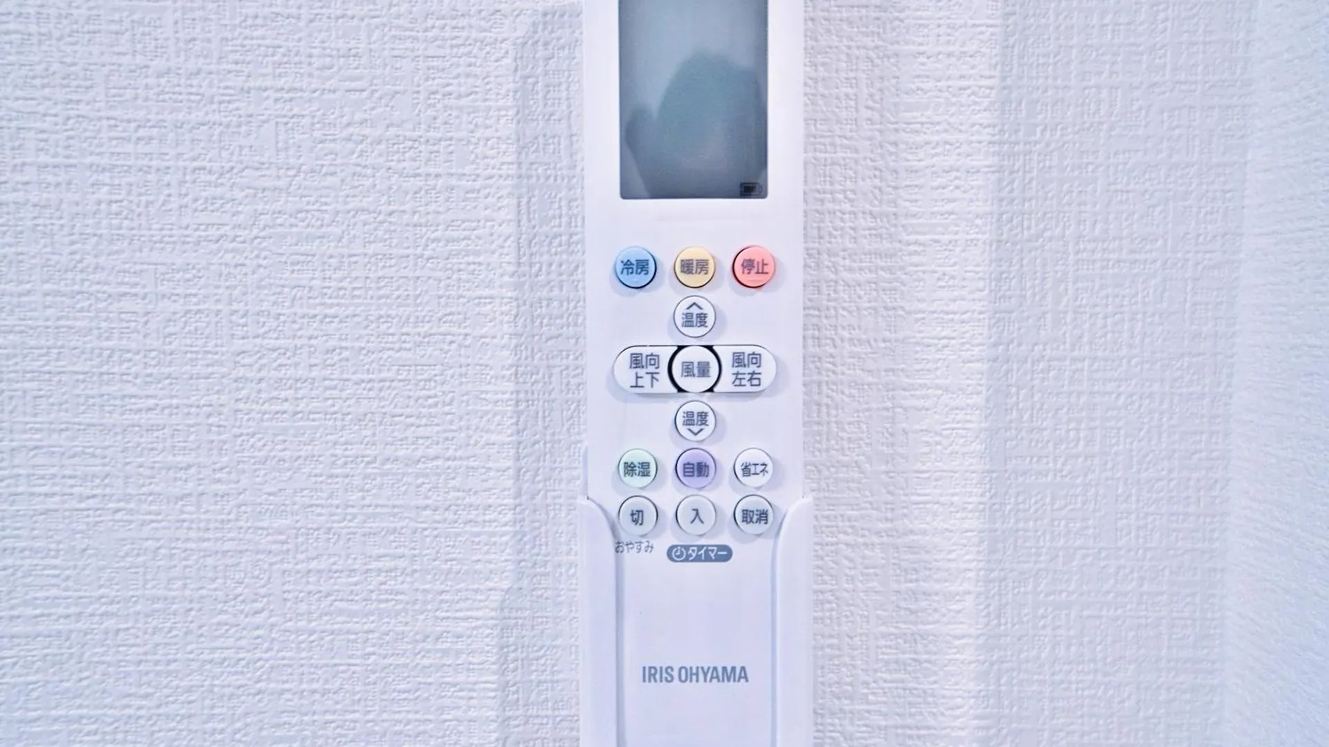 Apartmán Tokyo Oasis Heiwajima