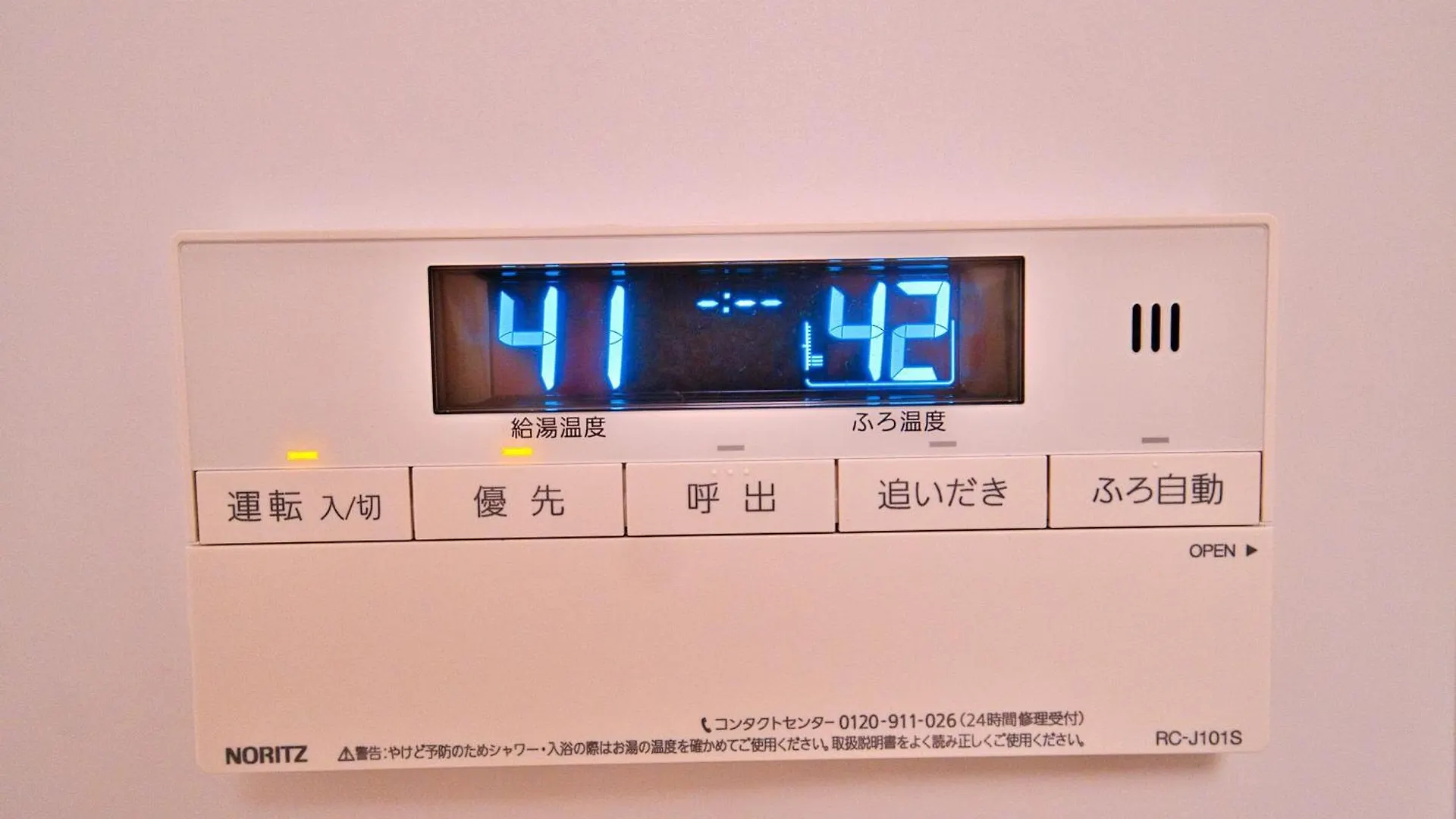 Tokyo Oasis Heiwajima Apartment