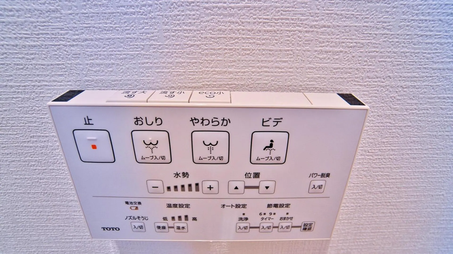 Tokyo Oasis Heiwajima Apartment Japan